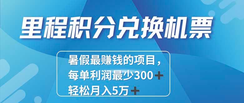 2024最暴利的项目每单利润最少500+，十几分钟可操作一单，每天可批量…-E网资源